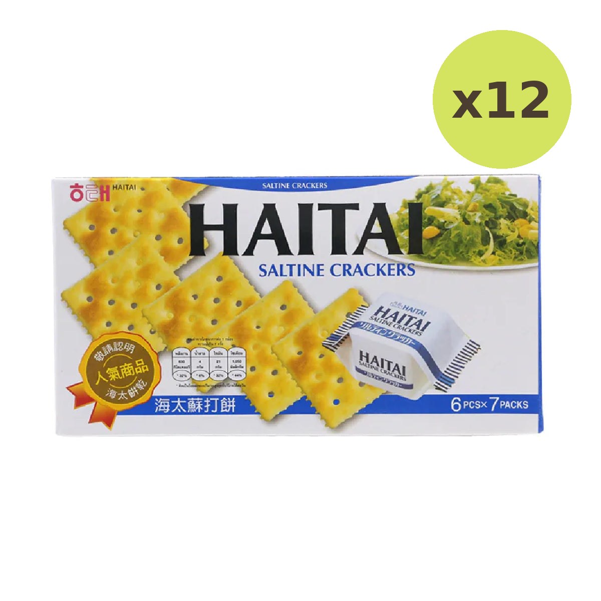 Haitai Salty Crackers