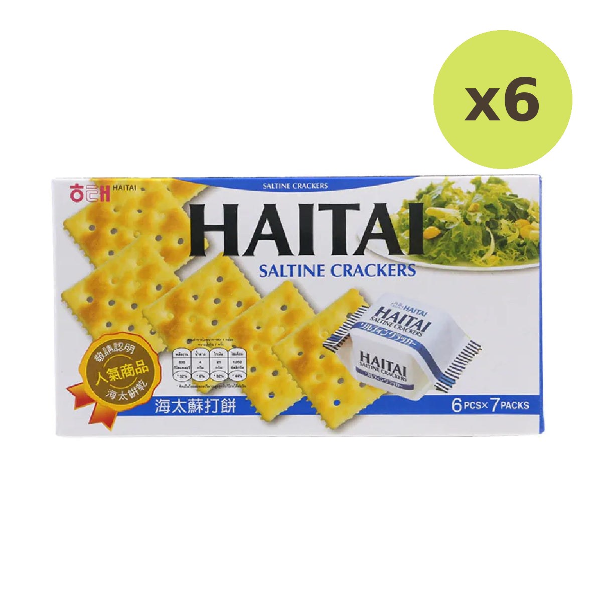 Haitai Salty Crackers