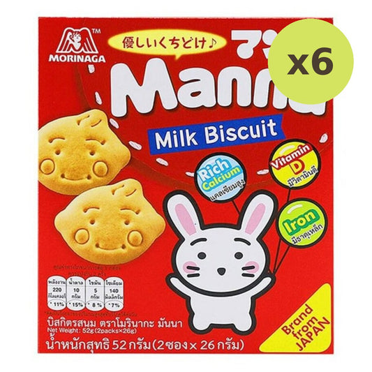 Morinaga Milk Biscuits
