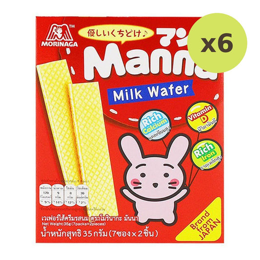 Morinaga Wheat Wafer