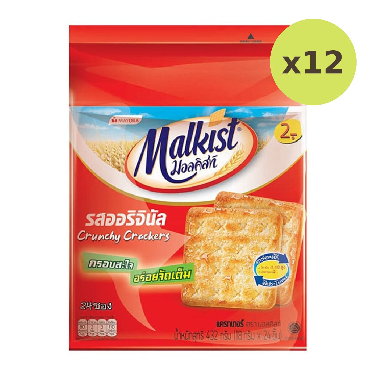 Malkist Crunchy Crackers