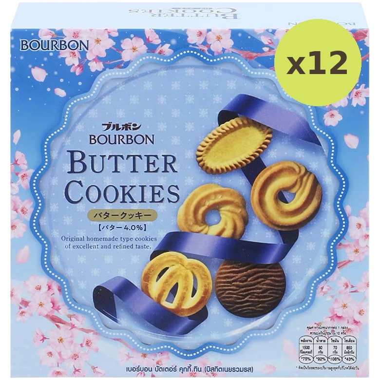 Bourbon Butter Cookies