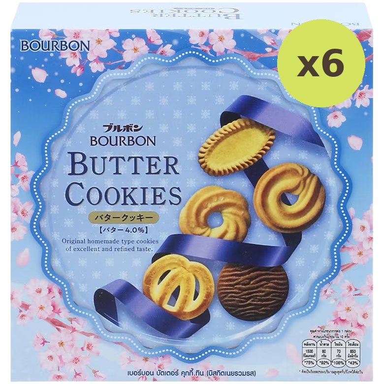 Bourbon Butter Cookies