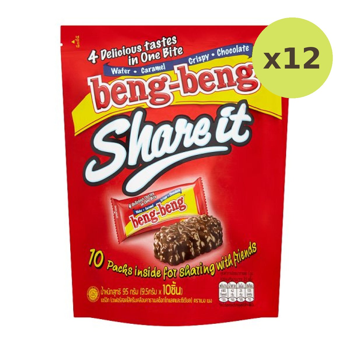 Beng Beng Chocolate Wafer With Cereal
