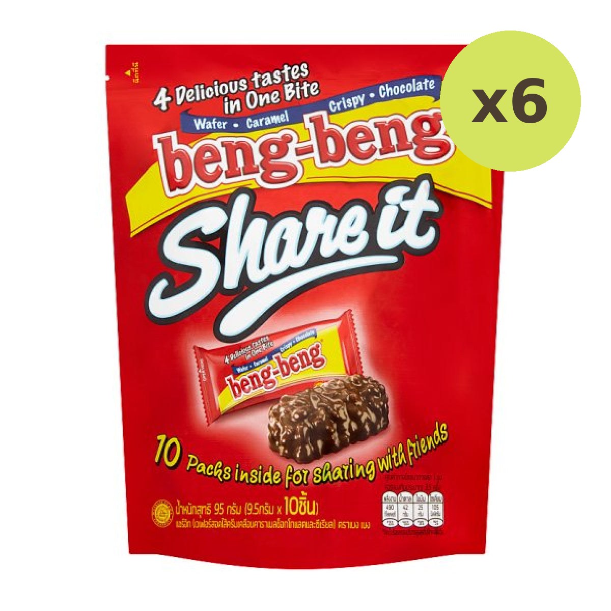 Beng Beng Chocolate Wafer With Cereal
