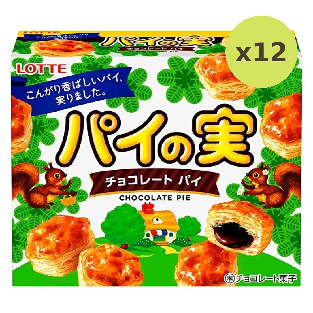 Lotte Chocolate Pie