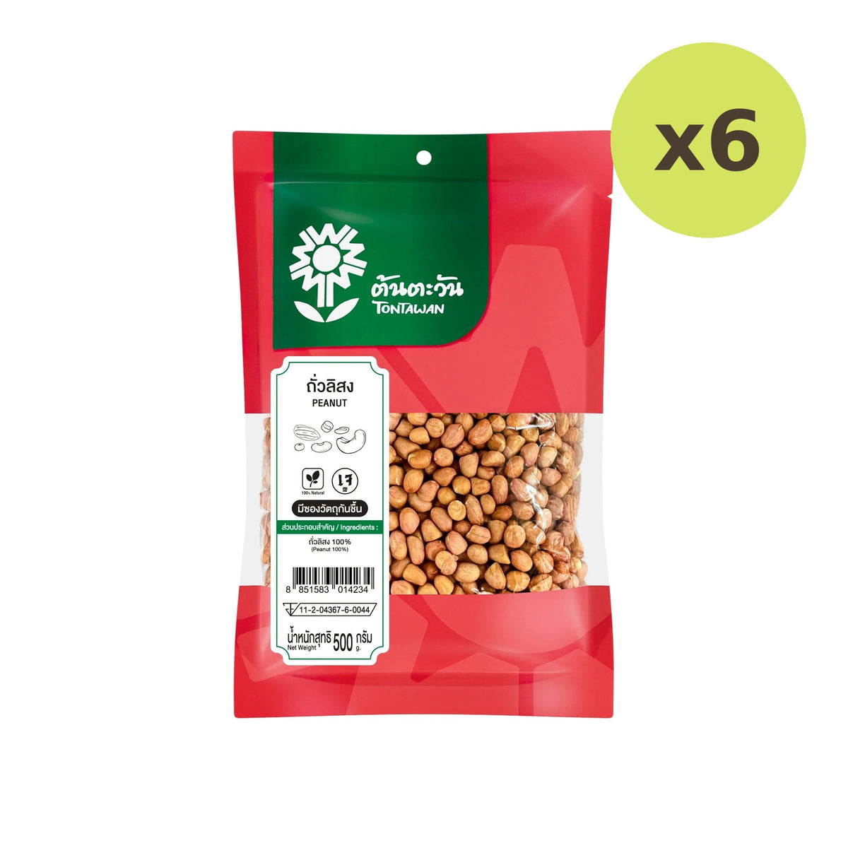 Tontawan Raw Peanuts 500g