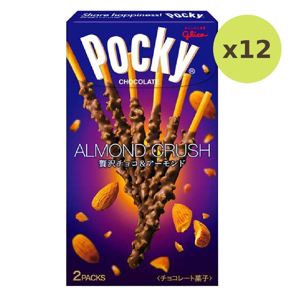 Gulico Pocky Chocolate Crush Almond