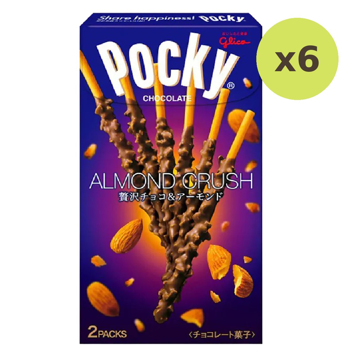 Gulico Pocky Chocolate Crush Almond