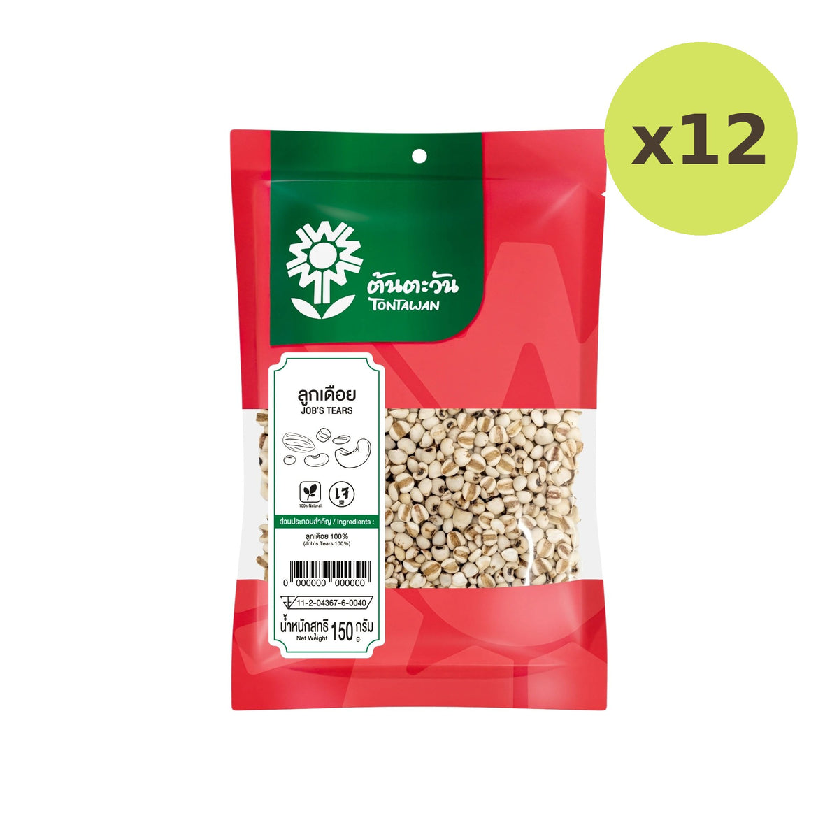 Tontawan Millet 150g