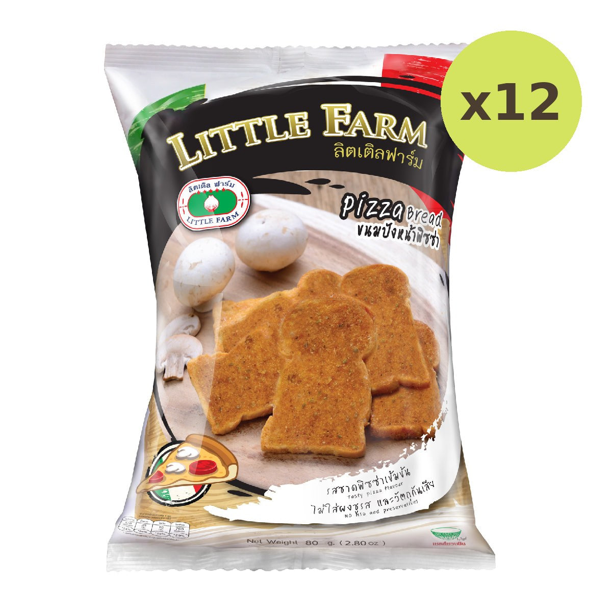 Little Farm Pizza Bread
