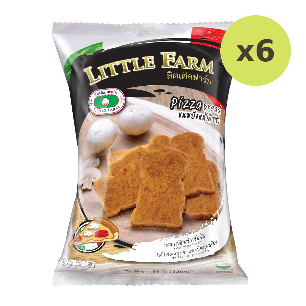 Little Farm Pizza Bread