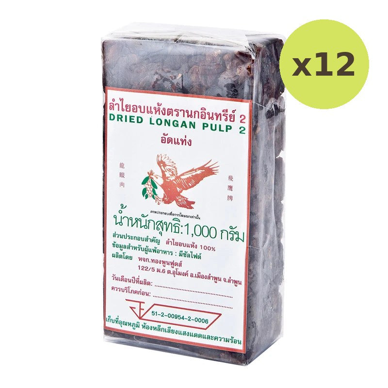 Eagle Dried Longan Pulp 1kg