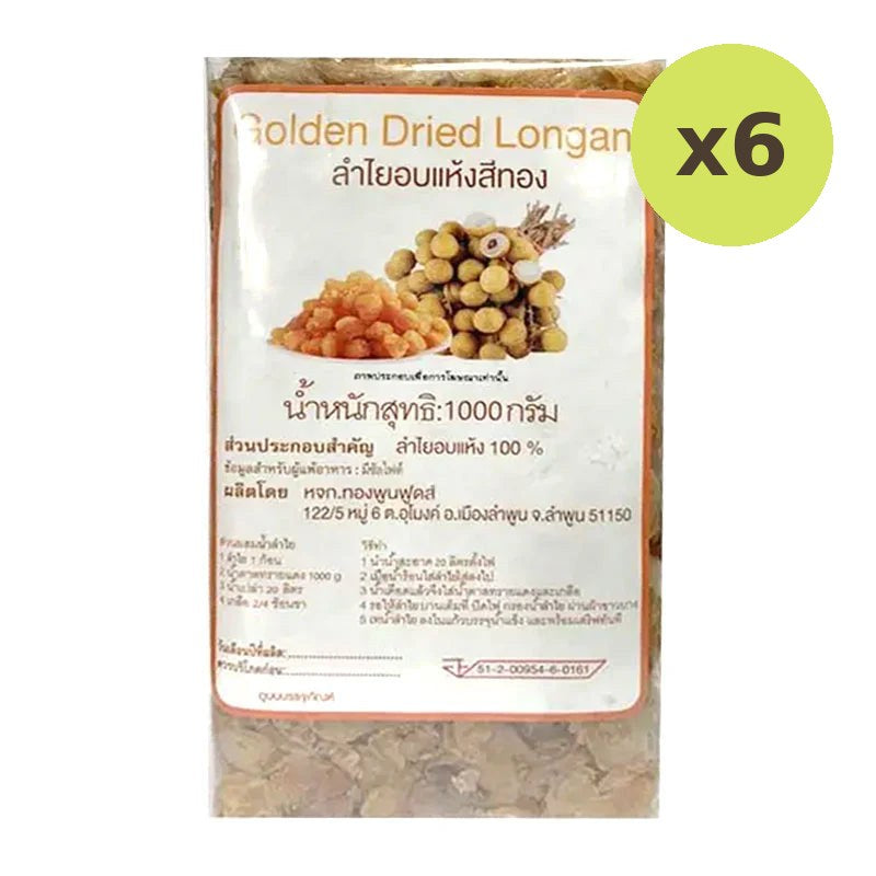 Makro Dried Golden Longan 1kg