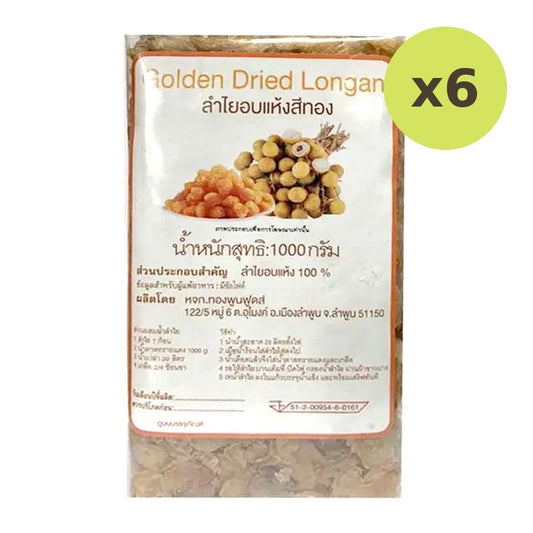 Makro Dried Golden Longan 1kg
