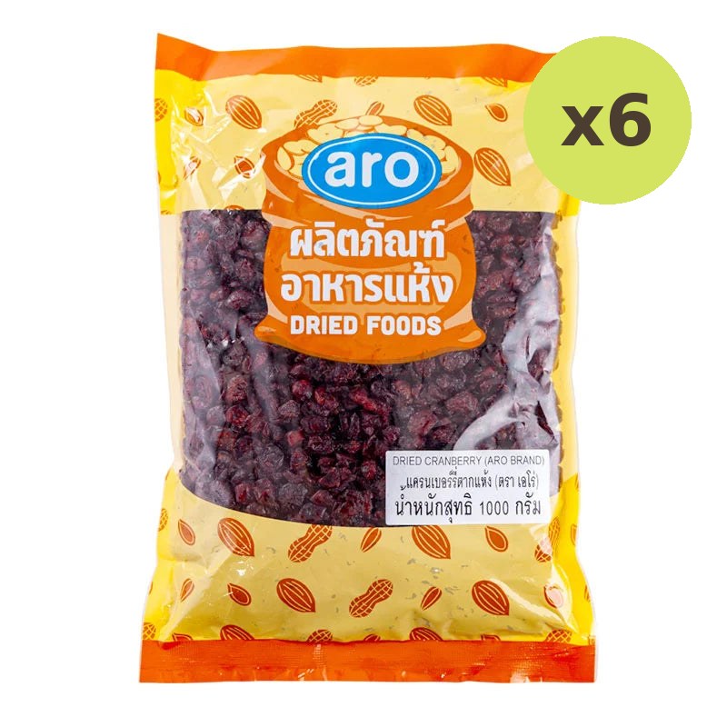 ARO Dried Cranberry 1kg