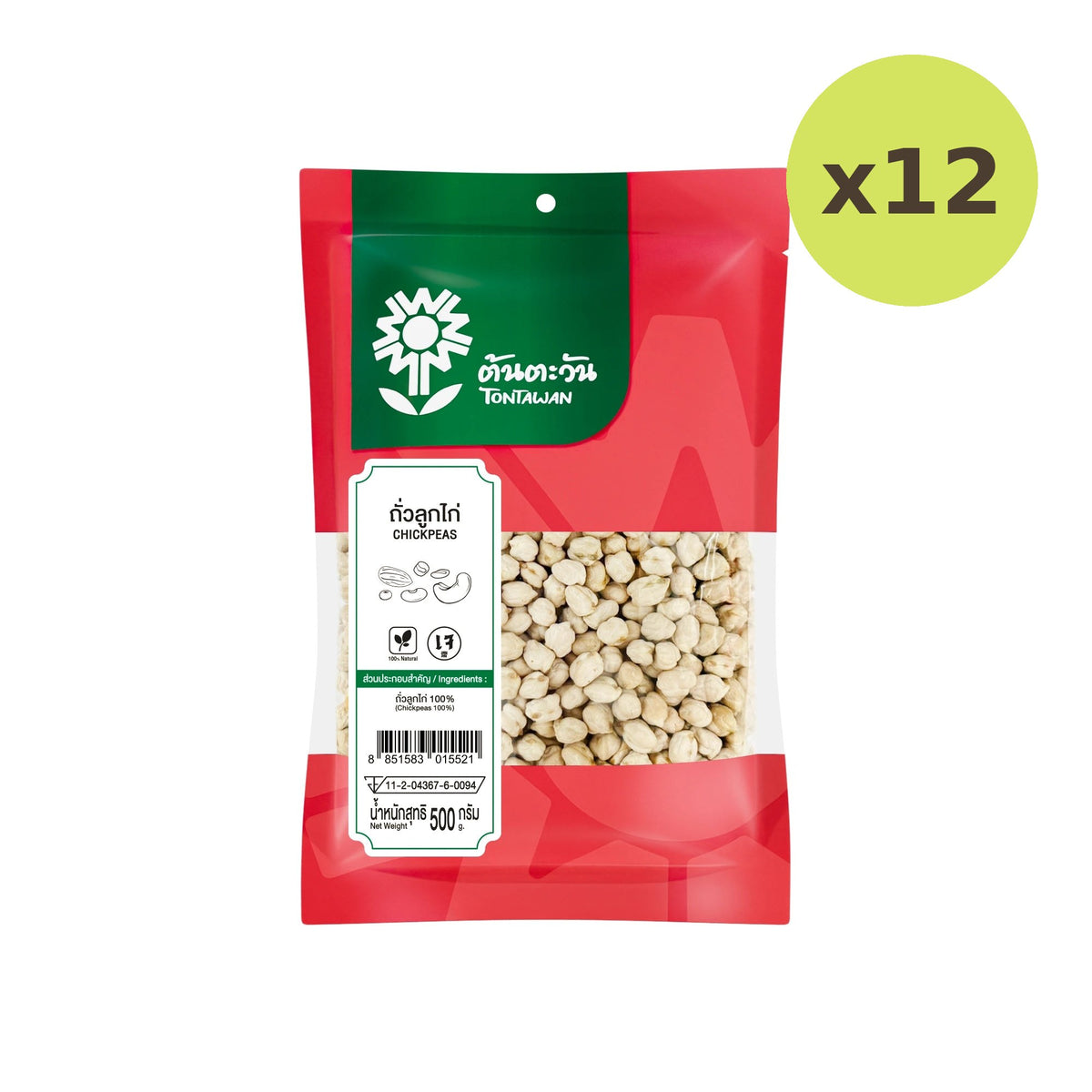 Tontawan Chickpeas Selected Grade Clean 500g