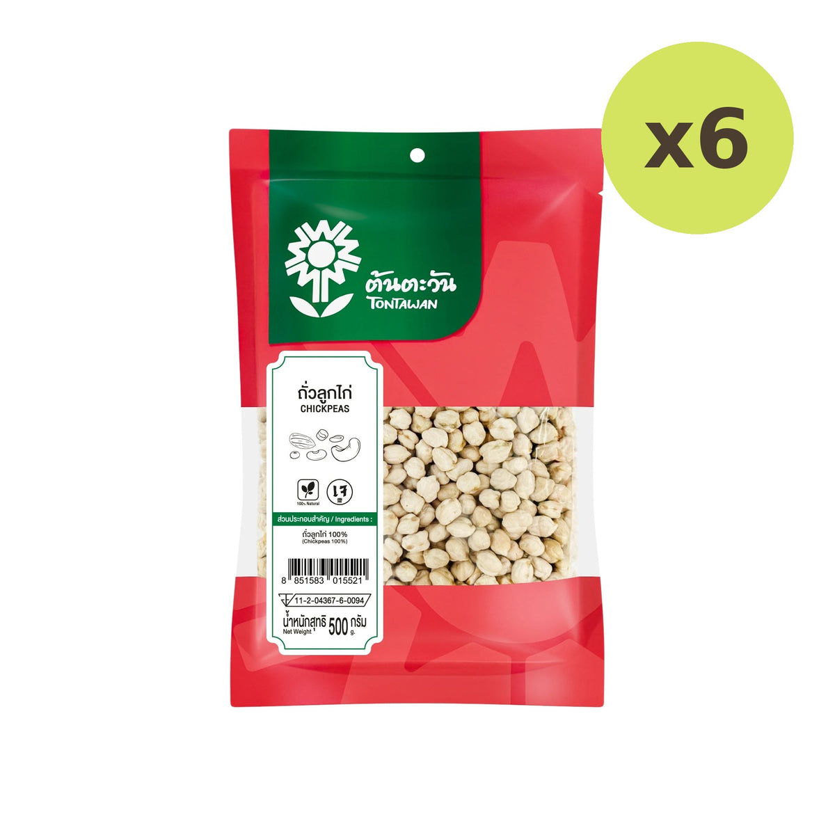 Tontawan Chickpeas Selected Grade Clean 500g