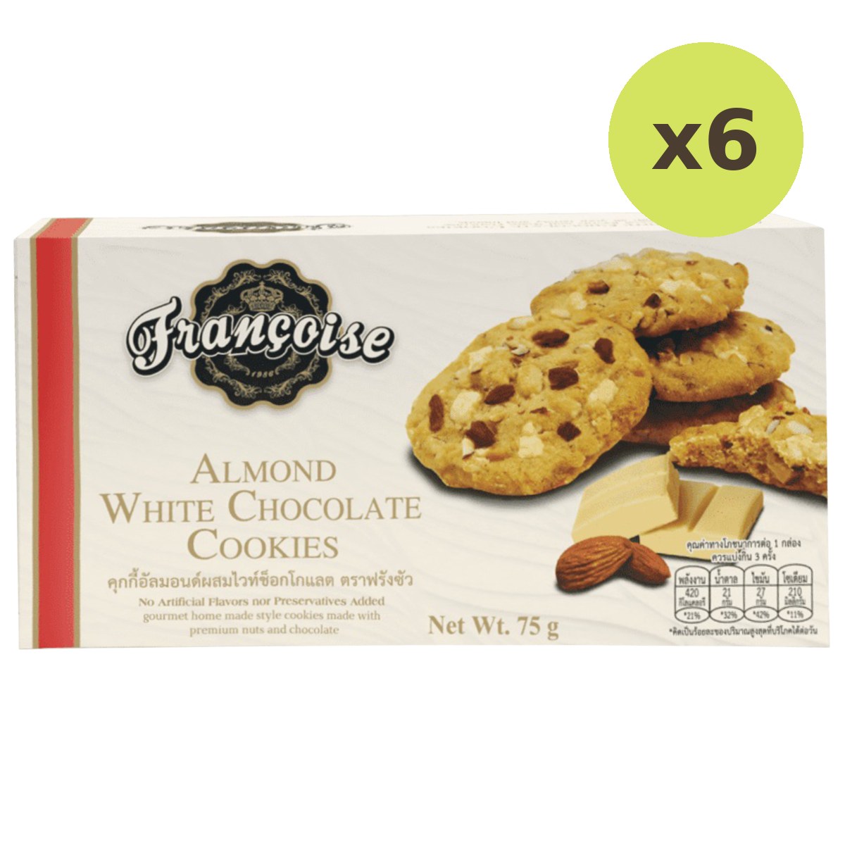 Francoise Almond White Chocolate Cookies