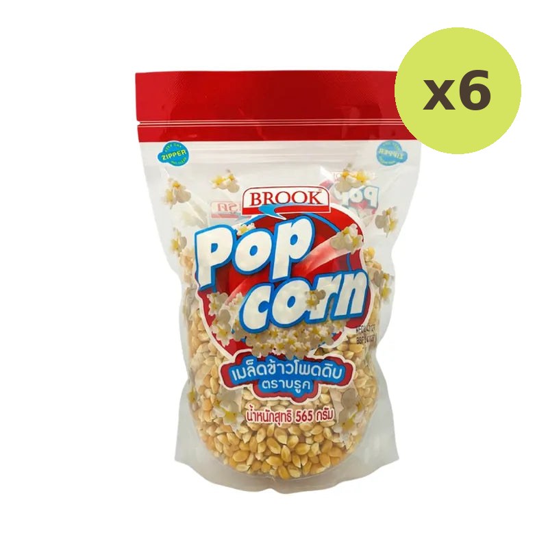 Brook Pop Corn 565g