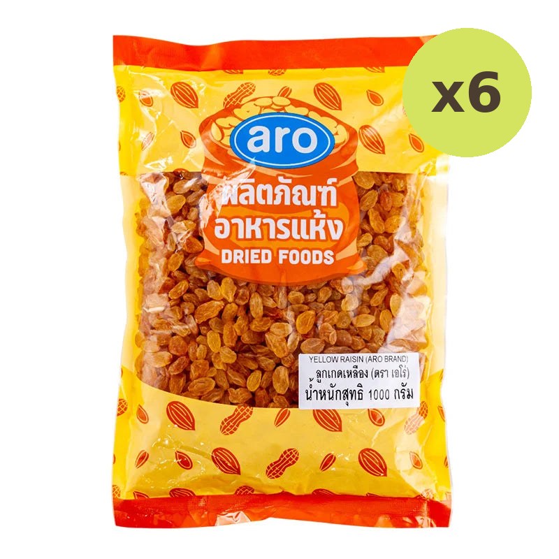 ARO Golden Raisin 1kg