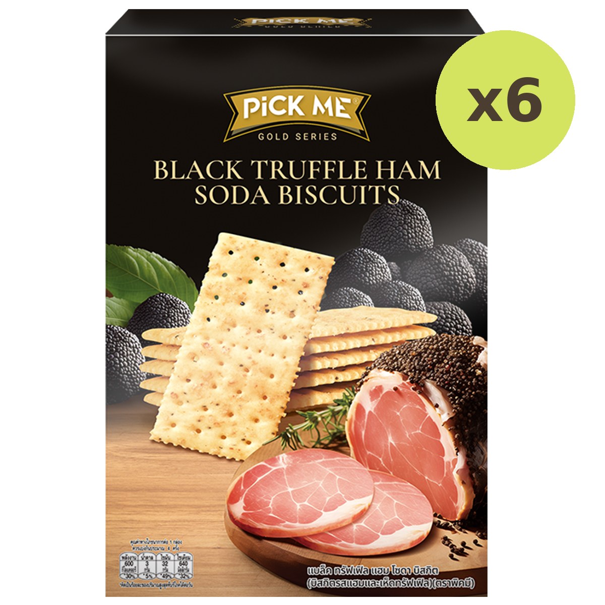 Pick Me Black Truffle Ham Soda