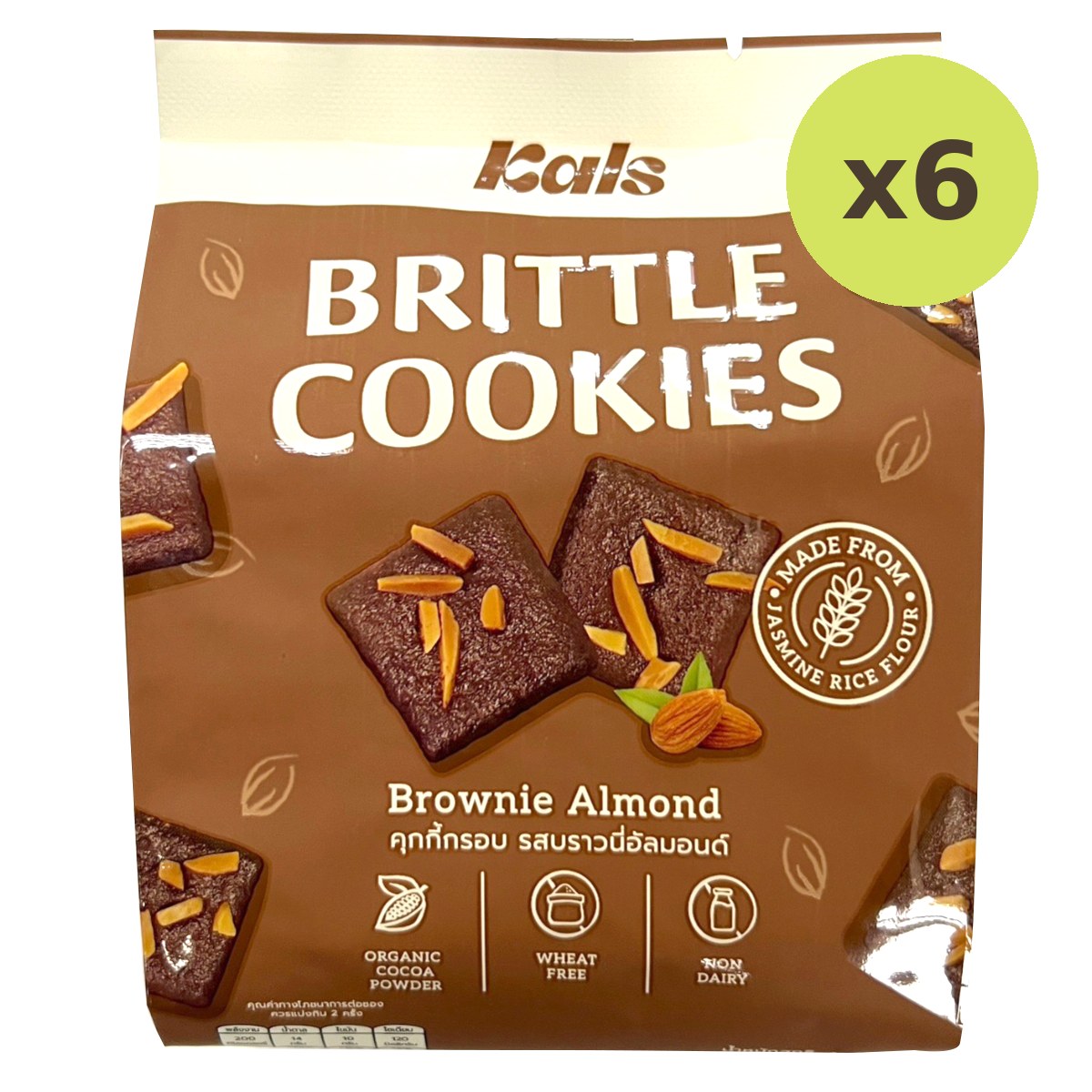 Kals Brownie Almond Crispy Cookies