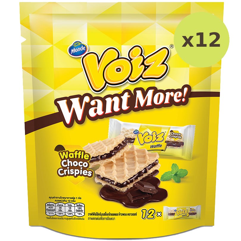 Voiz Waffle With Chocolate-Flavoured Cream And Rice Crispy