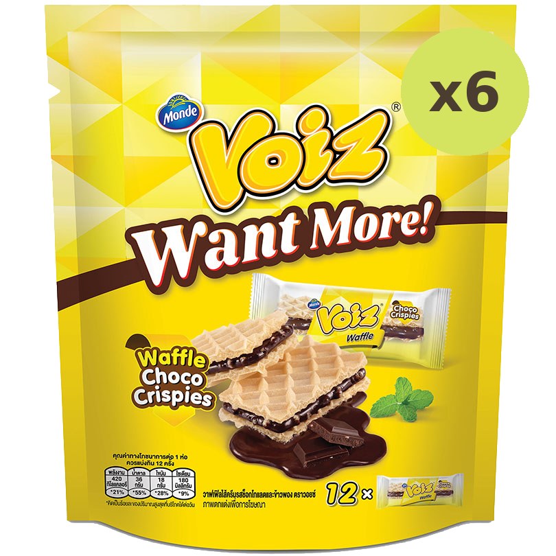 Voiz Waffle With Chocolate-Flavoured Cream And Rice Crispy