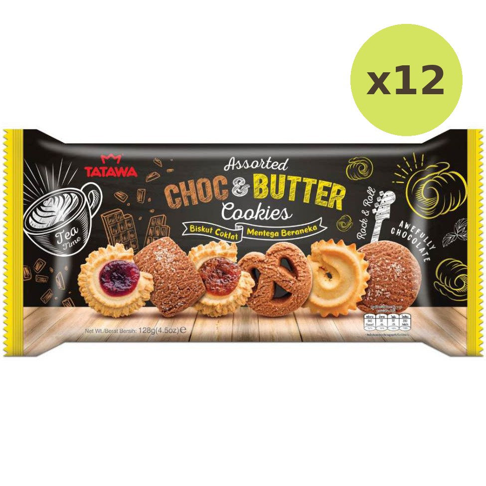 Tatawa Assorted Choc & Butter Cookies