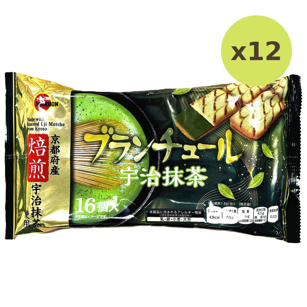 Bourbon Blanchul Uji Matcha