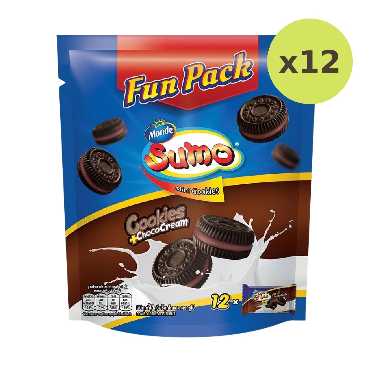 Sumo Mini Cookies And Chocolate