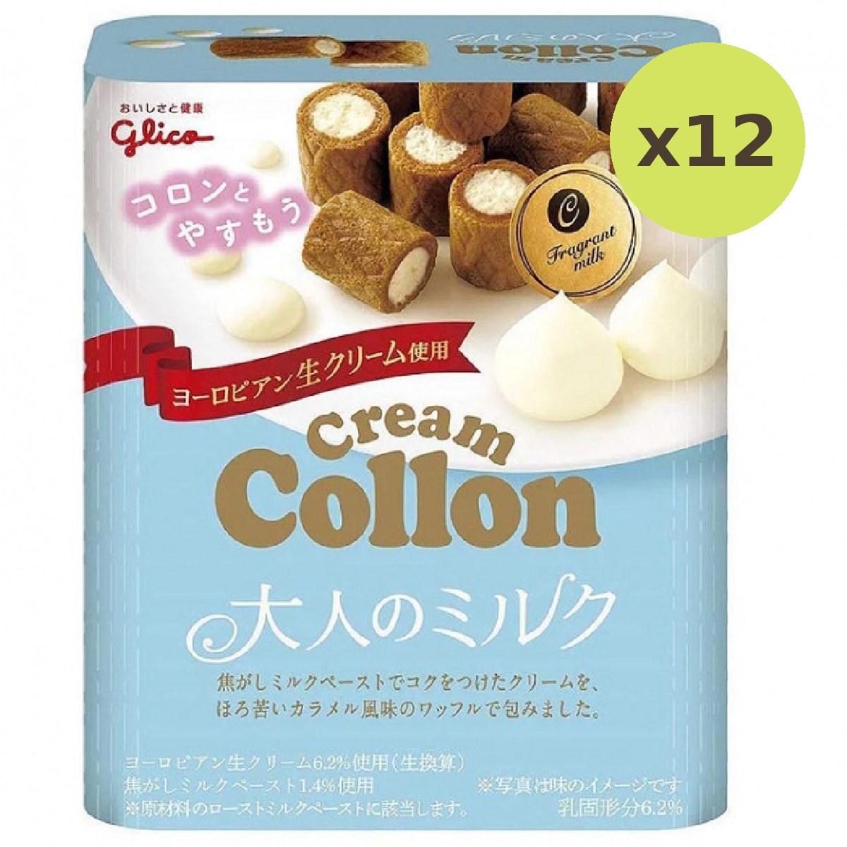 Glico Cream Collon Caramel Biscuit