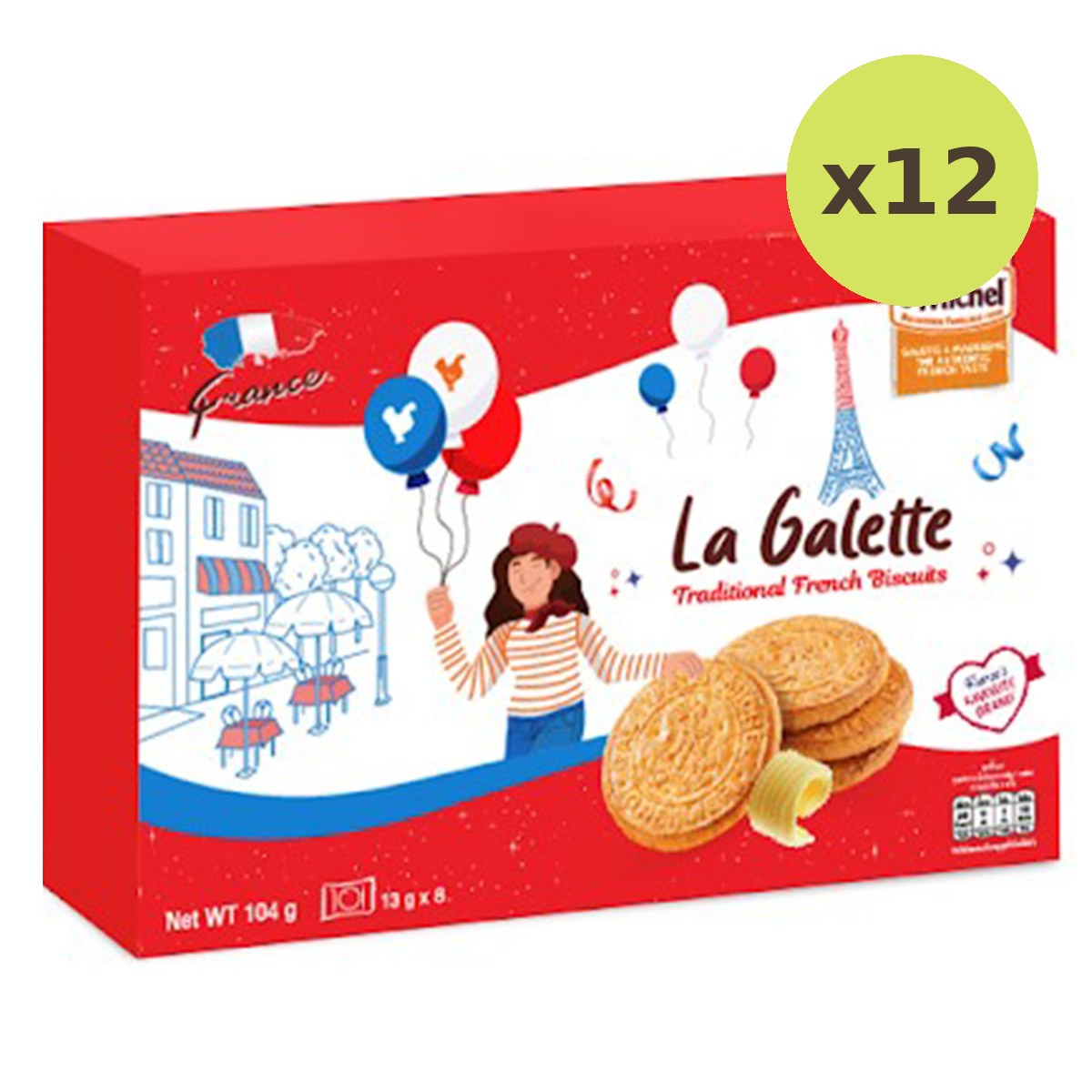 St Michel La Galettes Biscuits Gift Tin