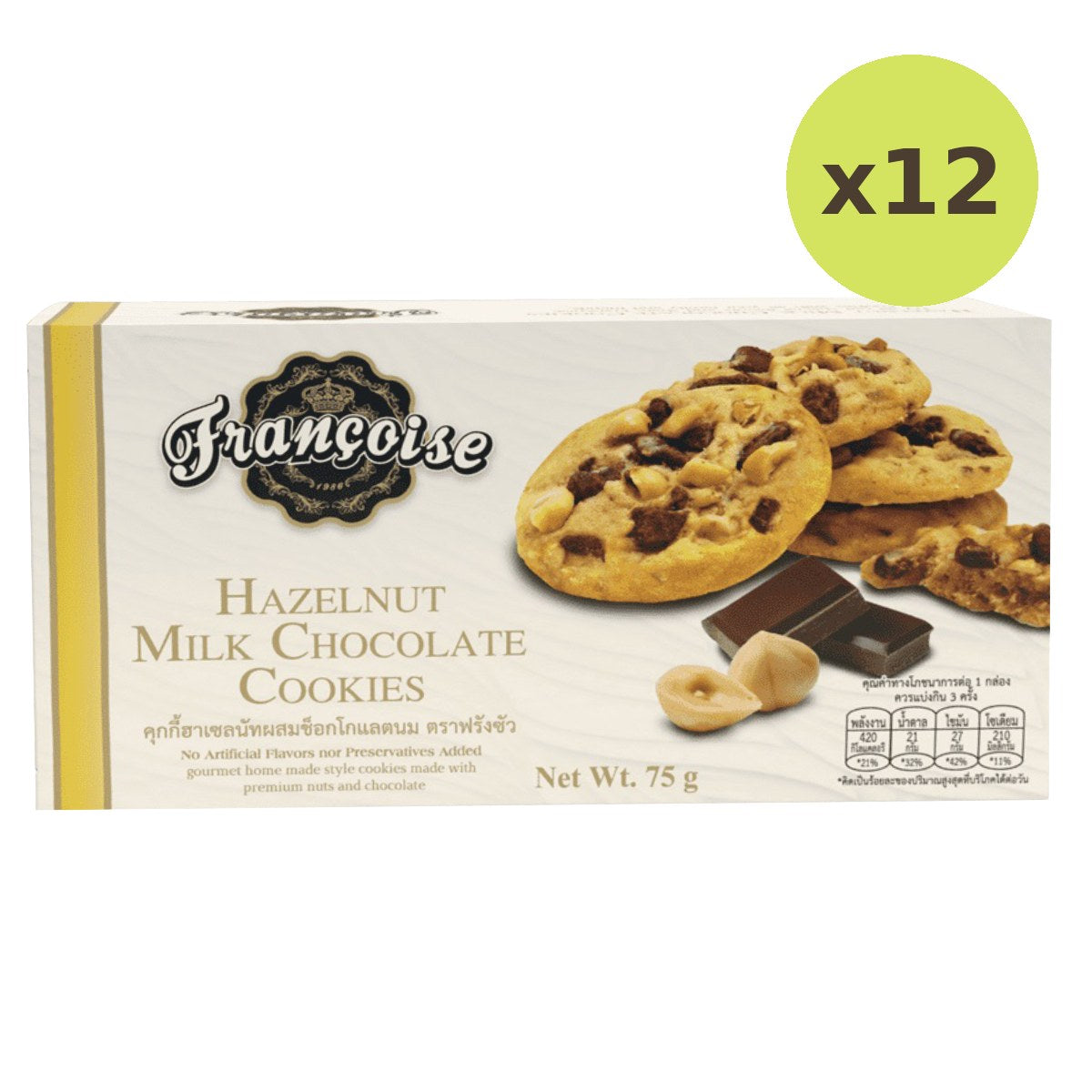 Francoise Hazelnut Milk Chocolate Cookies