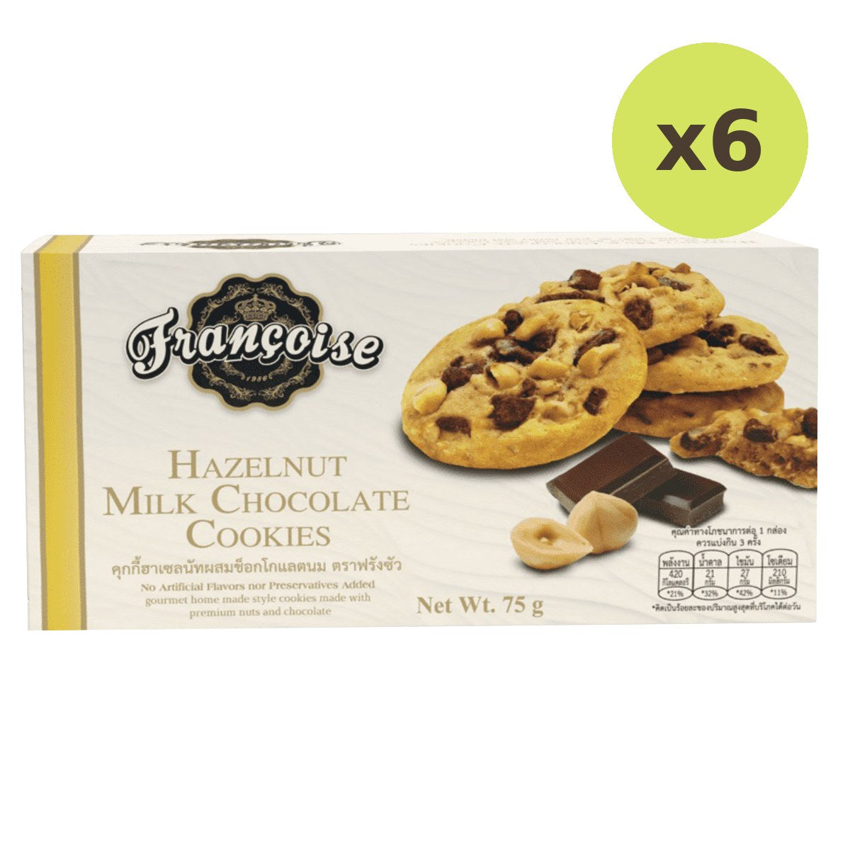 Francoise Hazelnut Milk Chocolate Cookies