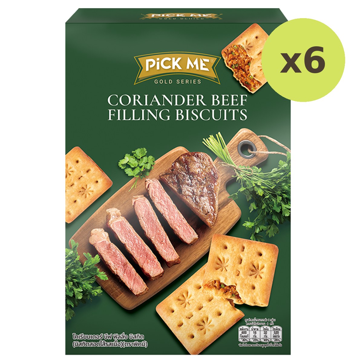 Pick Me Coriander Beef