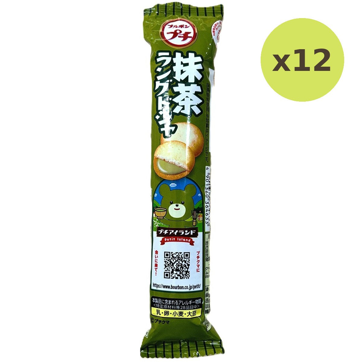 Bourbon Petit Matcha Langue De Chat