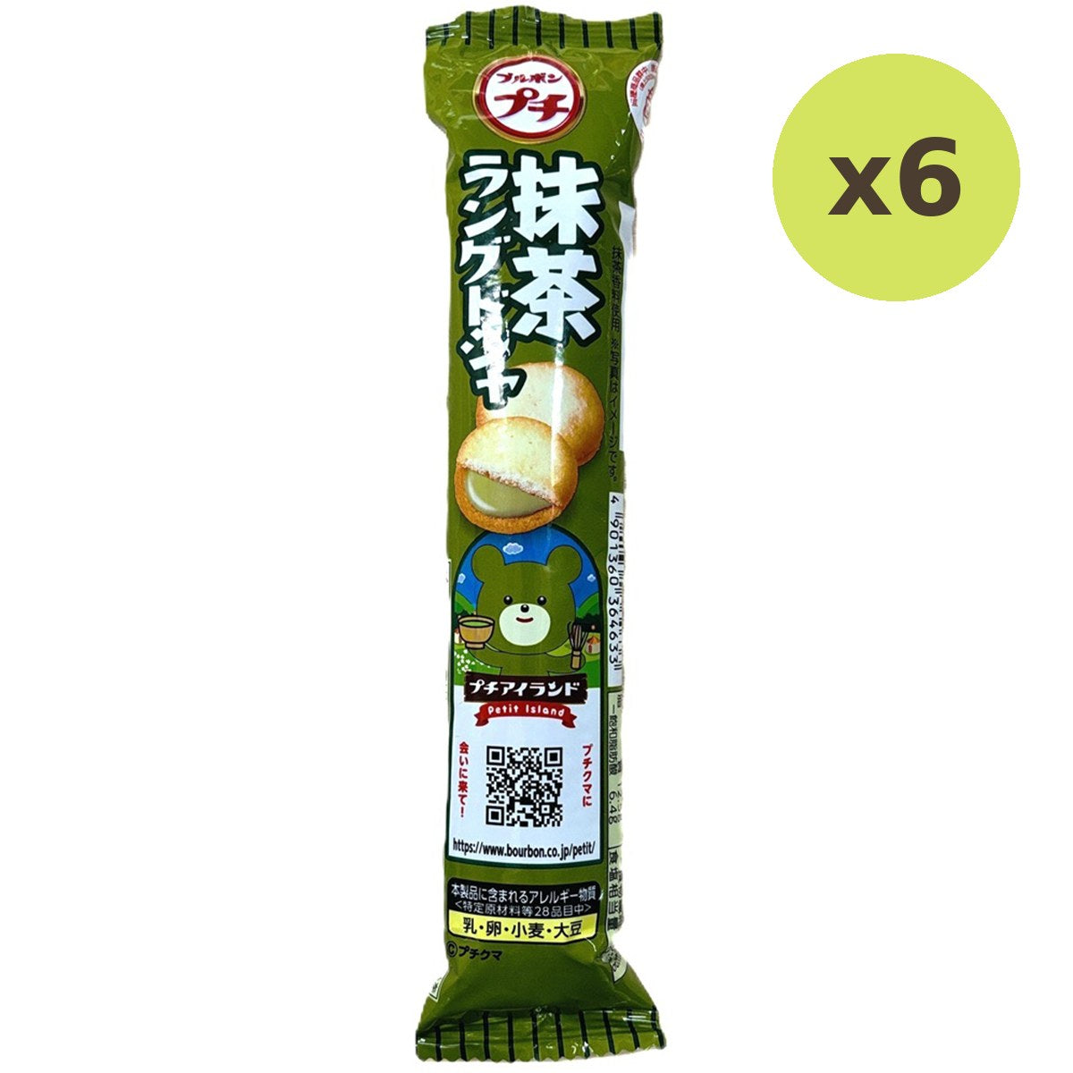 Bourbon Petit Matcha Langue De Chat
