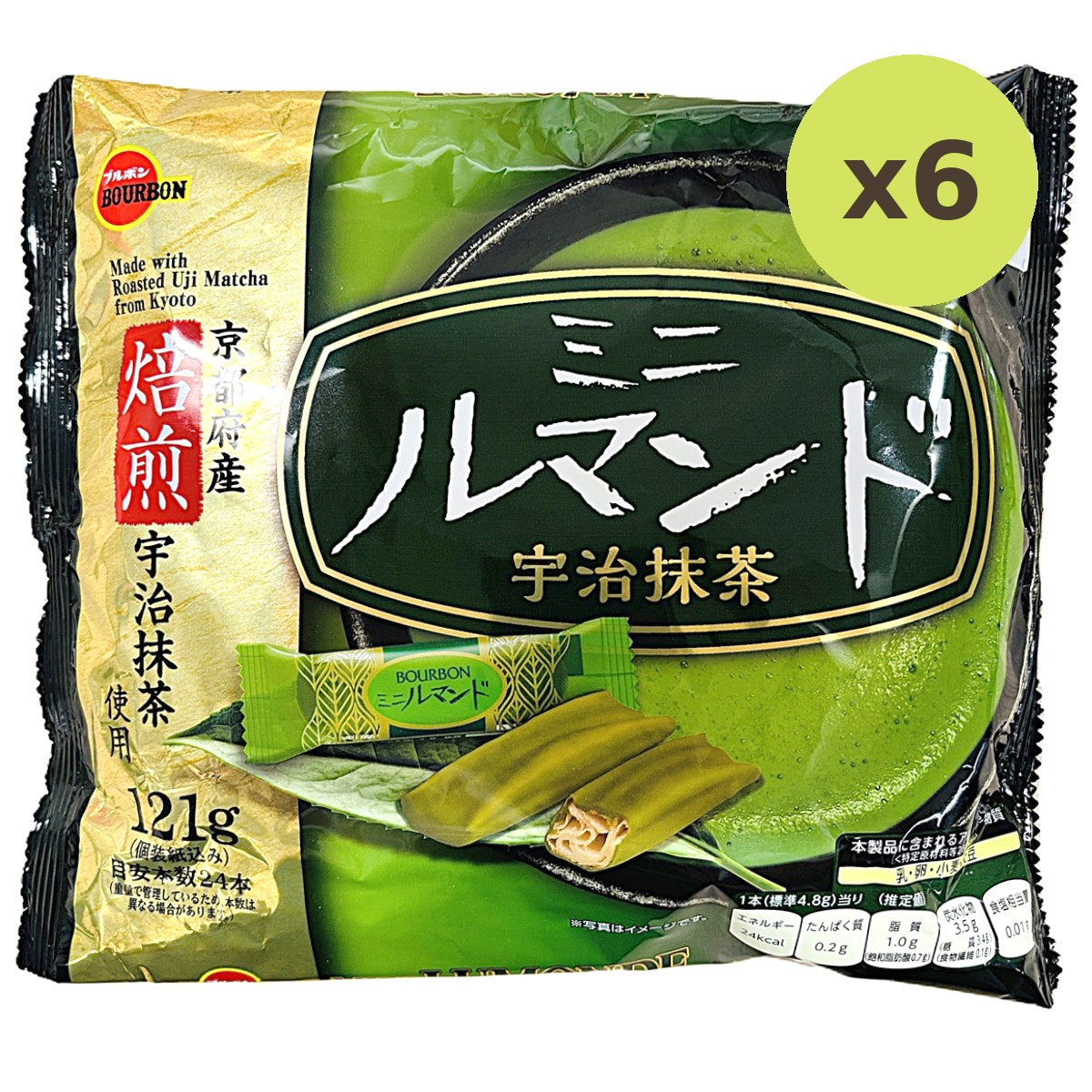 Bourbon Mini Lumonde Uji Matcha