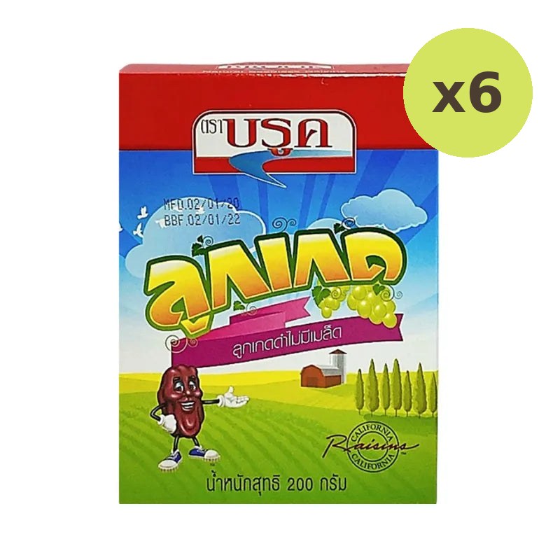 Brook Raisins 200g