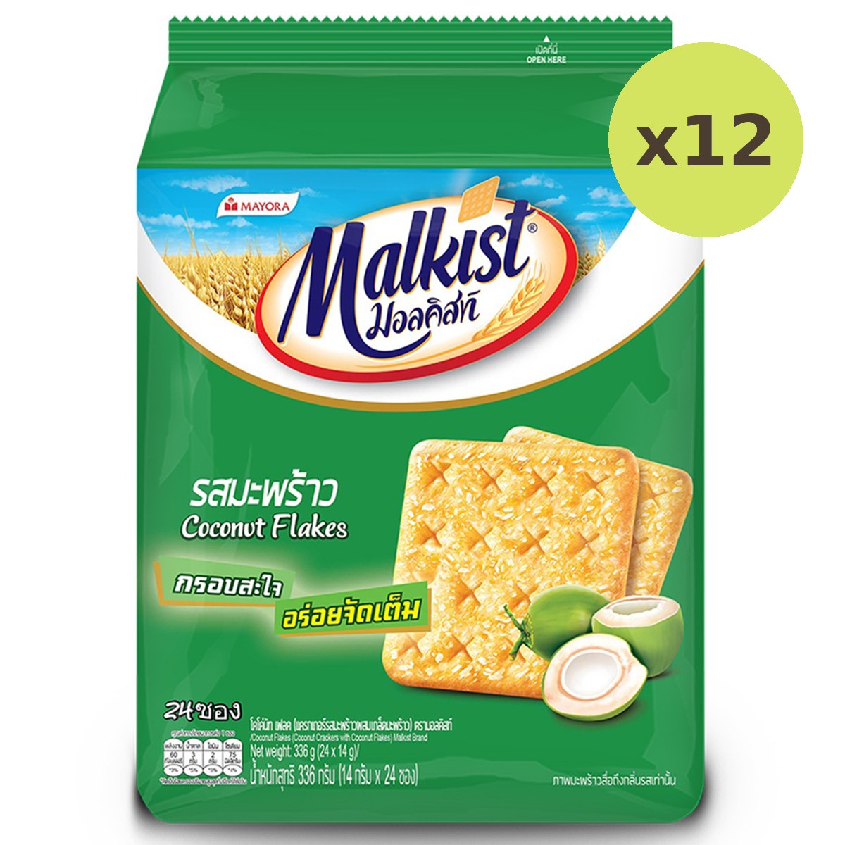 Malkist Coconut Flakes Crackers