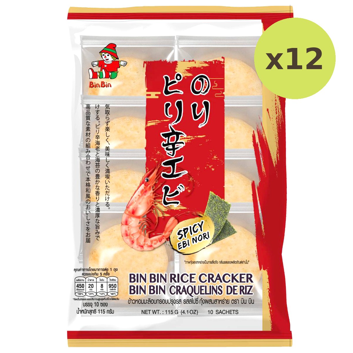 Binbin Rice Cracker Spicy Ebi Nori
