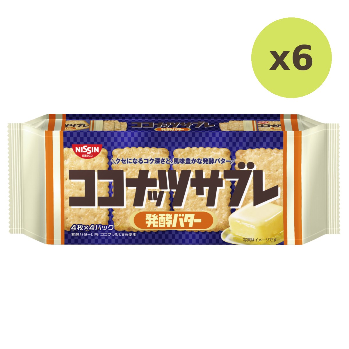 Nissin Coconut Rich Butter