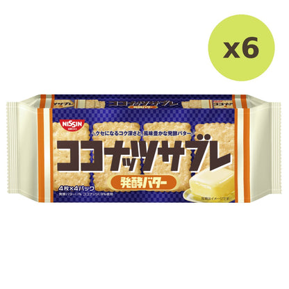 Nissin Coconut Rich Butter