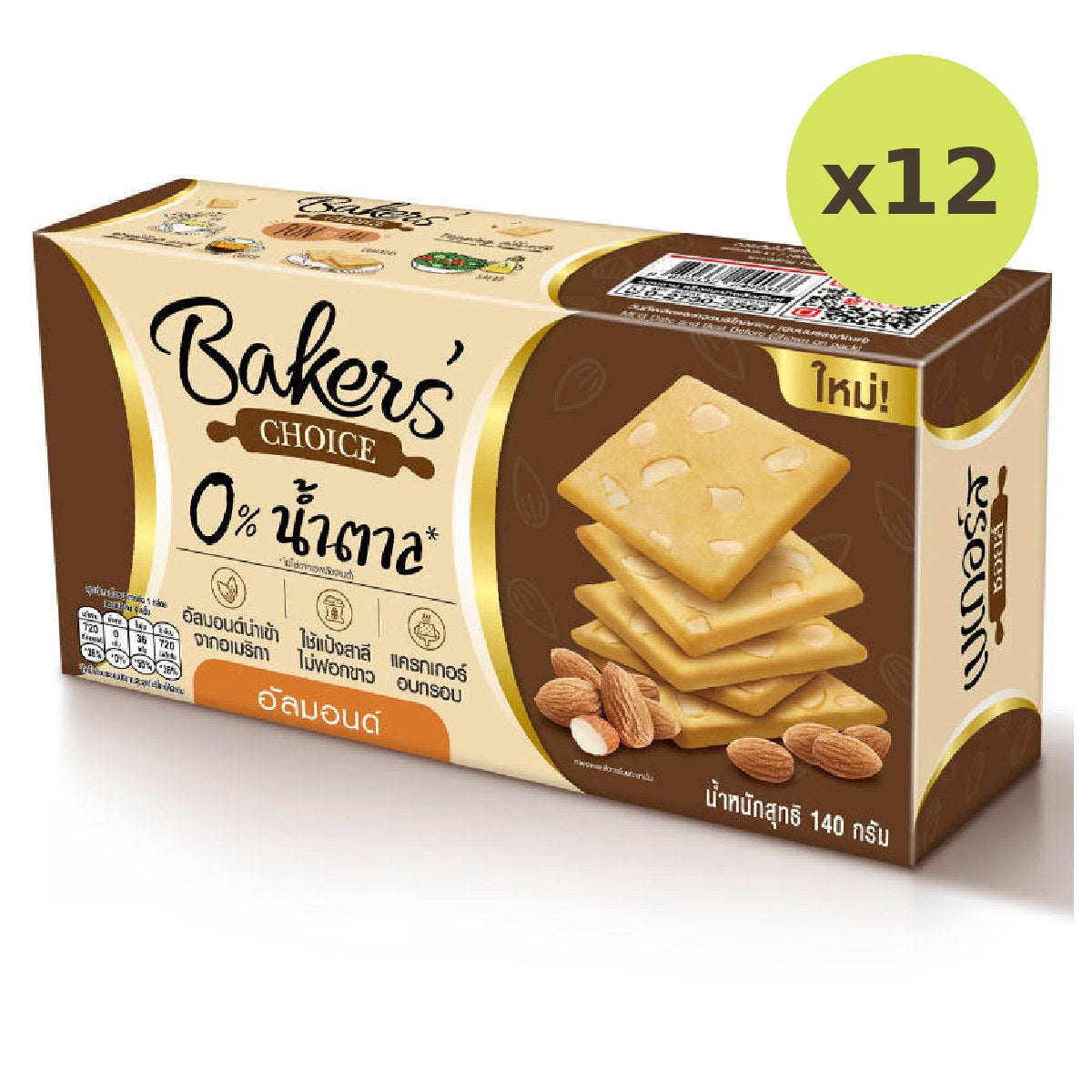 Bakers Choice Cracker With Almond Milk