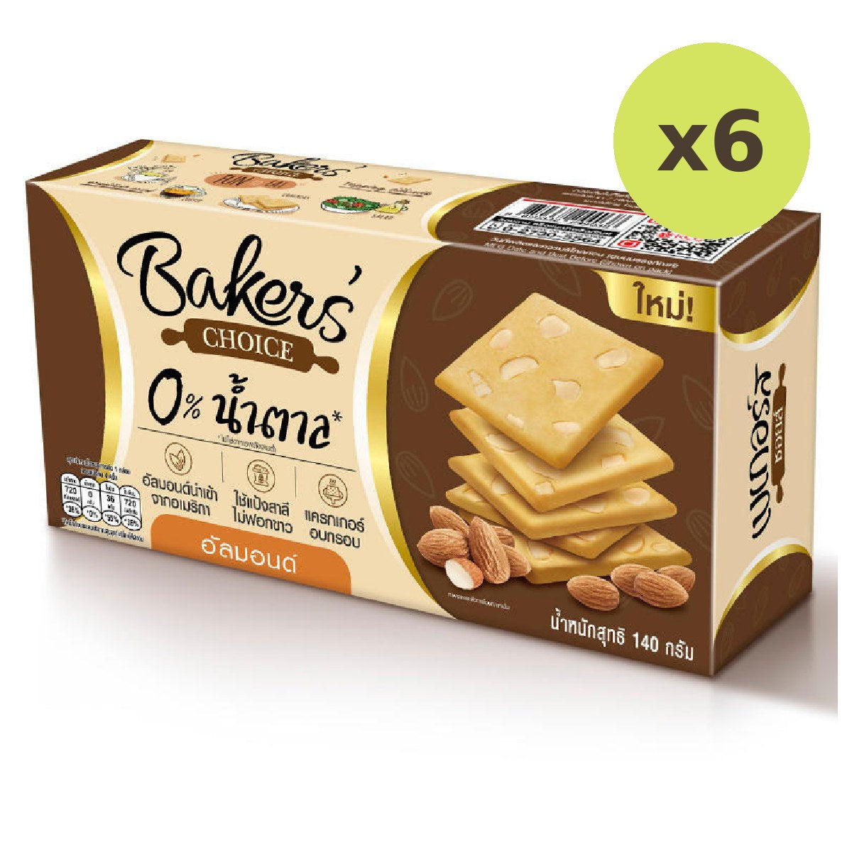 Bakers Choice Cracker With Almond Milk