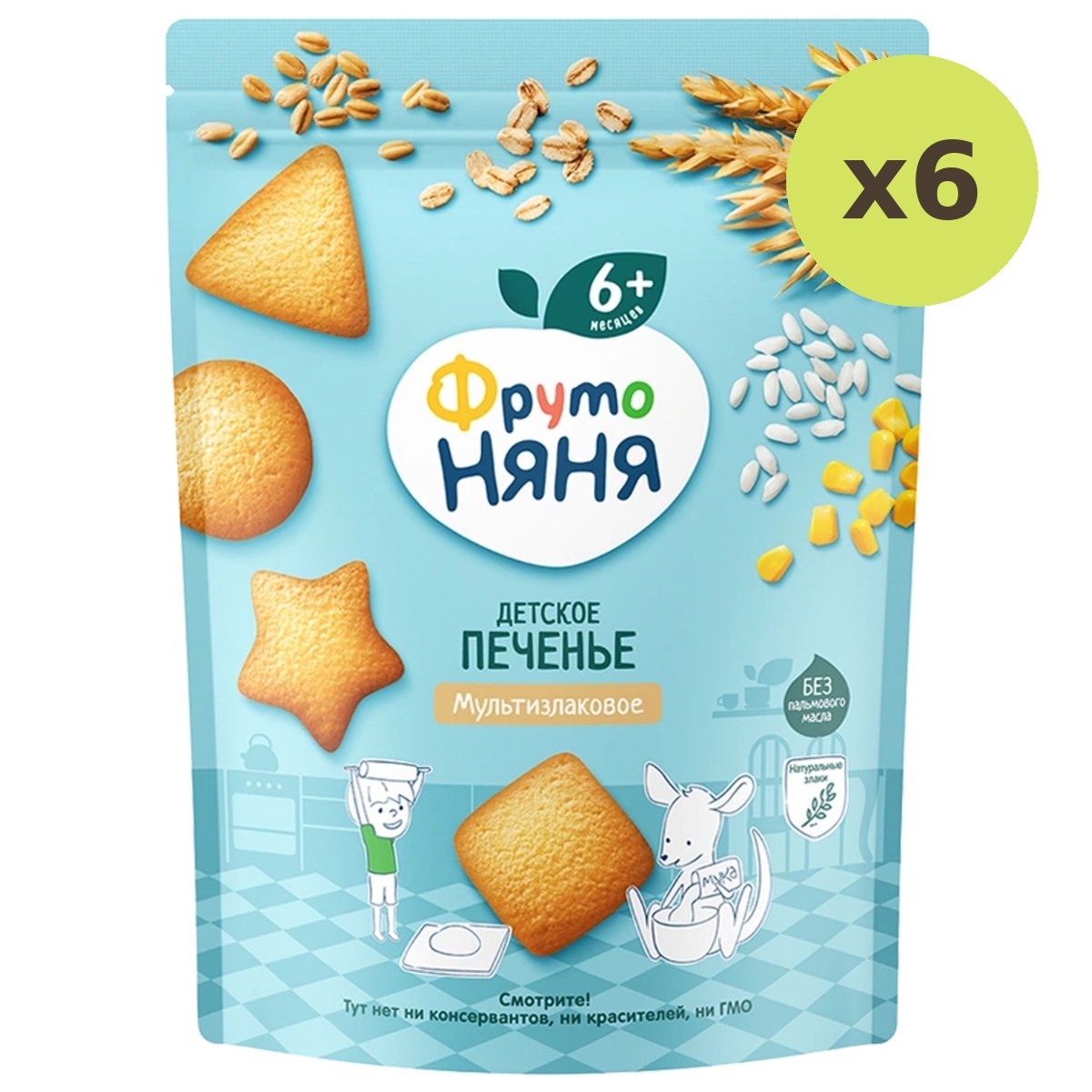 Frutonanny Multigrain Cookie