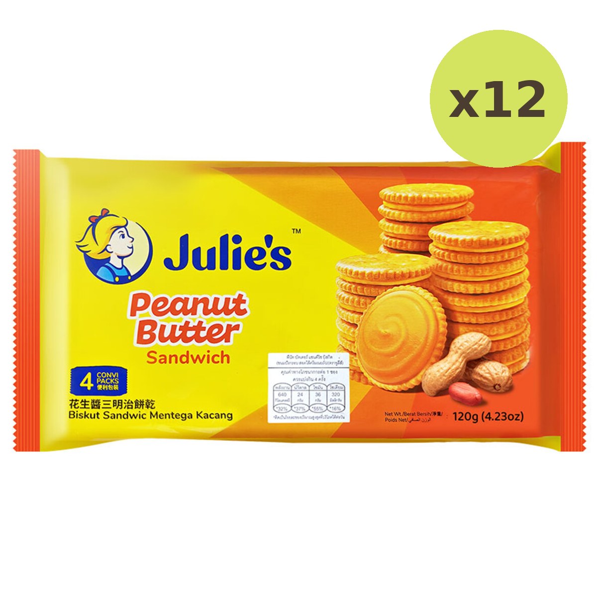 Julie's Sandwich Biscuit Peanut Butter
