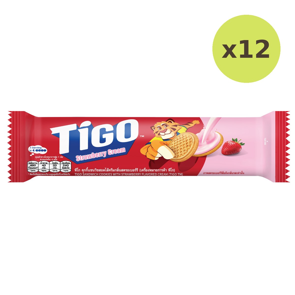 Tigo Sanwich Cookies Cream With Strawberry Flavored